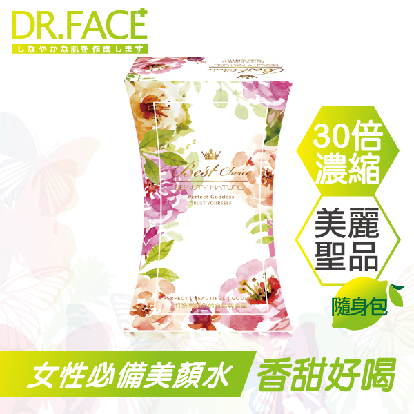 【Dr.Face】檸檬水隨身包