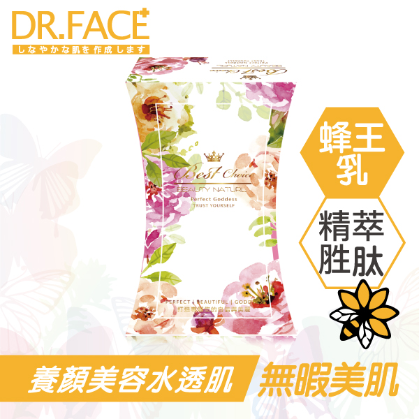 【Dr.Face】蜂王乳胜肽青春膠囊